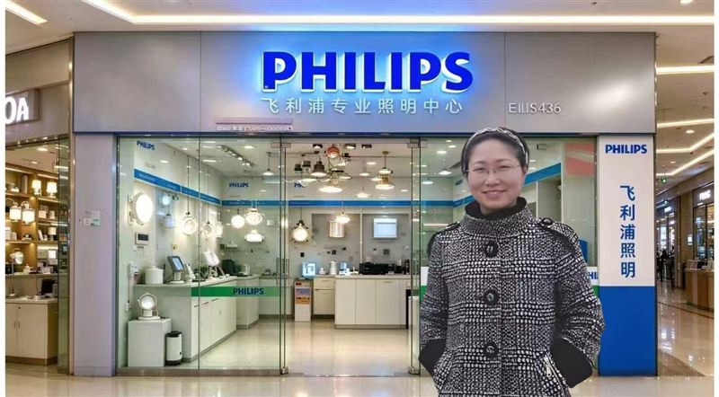 飞利浦照明·爱灯姐 新都装饰城4楼门店实拍